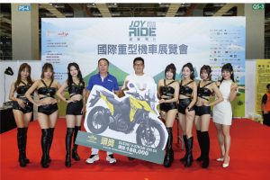 2023國際重機展0723頭獎頒獎