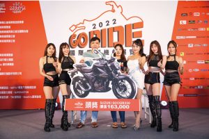 2022國際重機展0903頭獎頒獎