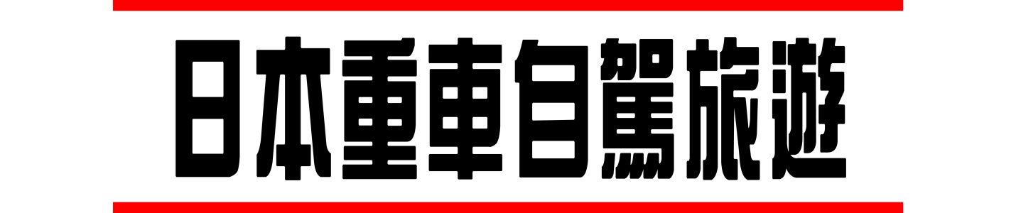 1430x300achanbkie logo-02