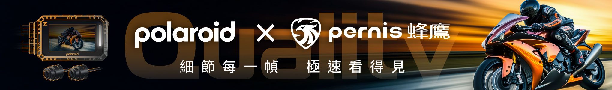 2025重機展_聯鎧電子2040x300