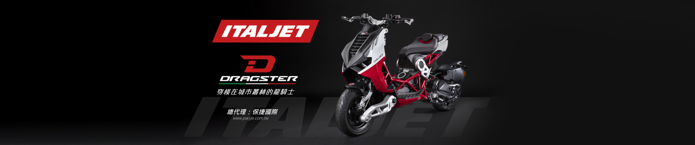 482x1200511-ITALJET-BANNER_大
