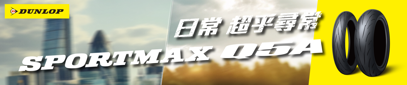 大會網頁用banner_1430X300_0