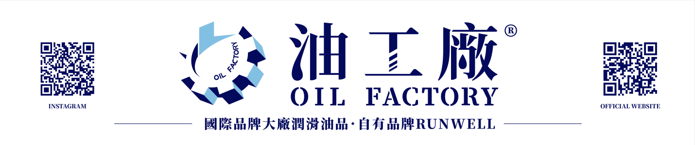 由工廠-01