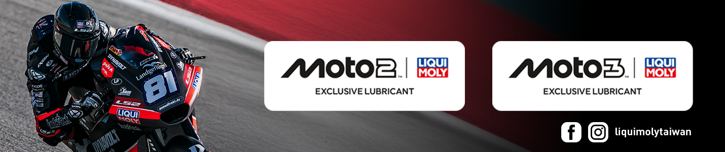 重機展Banner_1430X300 (LIQUI MOLY)