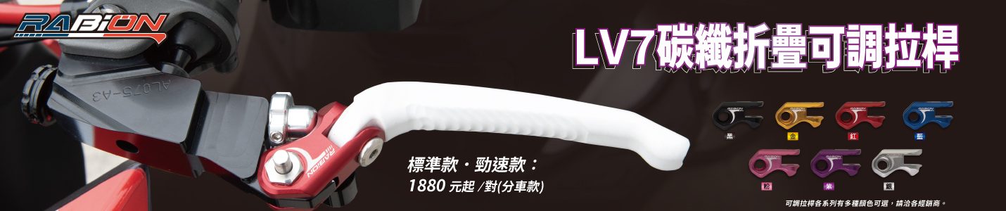 重機展_網頁banner_1430x300_0